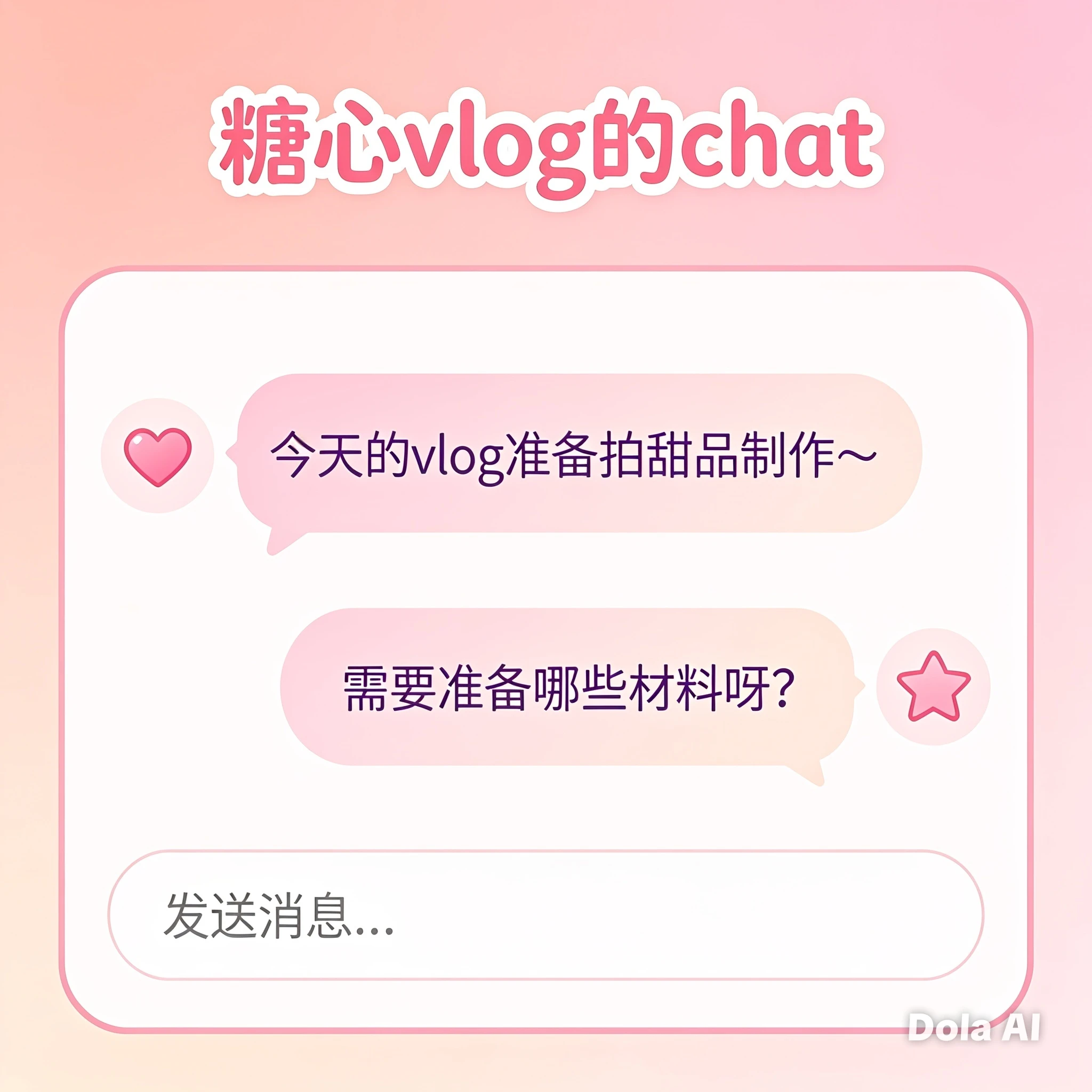 APP使用手册，从第一次打开开始